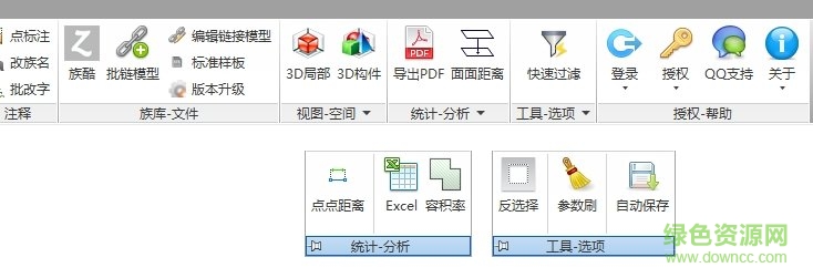 ��AGIģ��AGI bToolsv2018 ���°桷